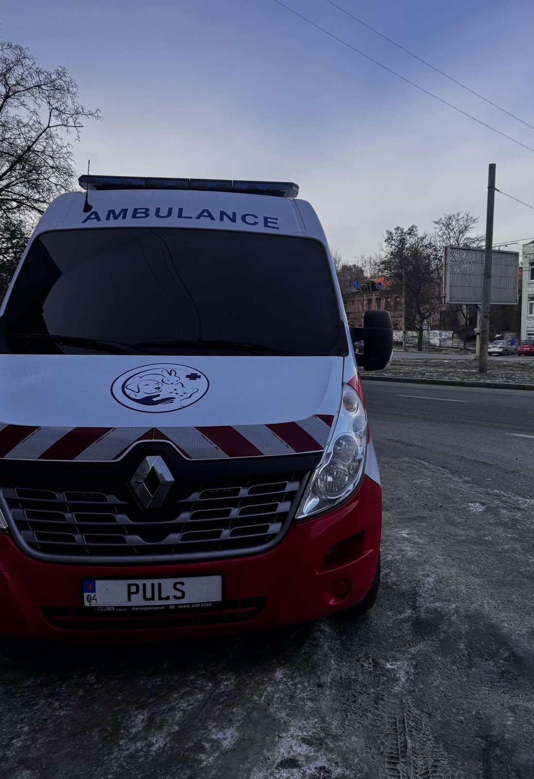 «Ветеринарна клініка на колесах» від Пульс Днепр